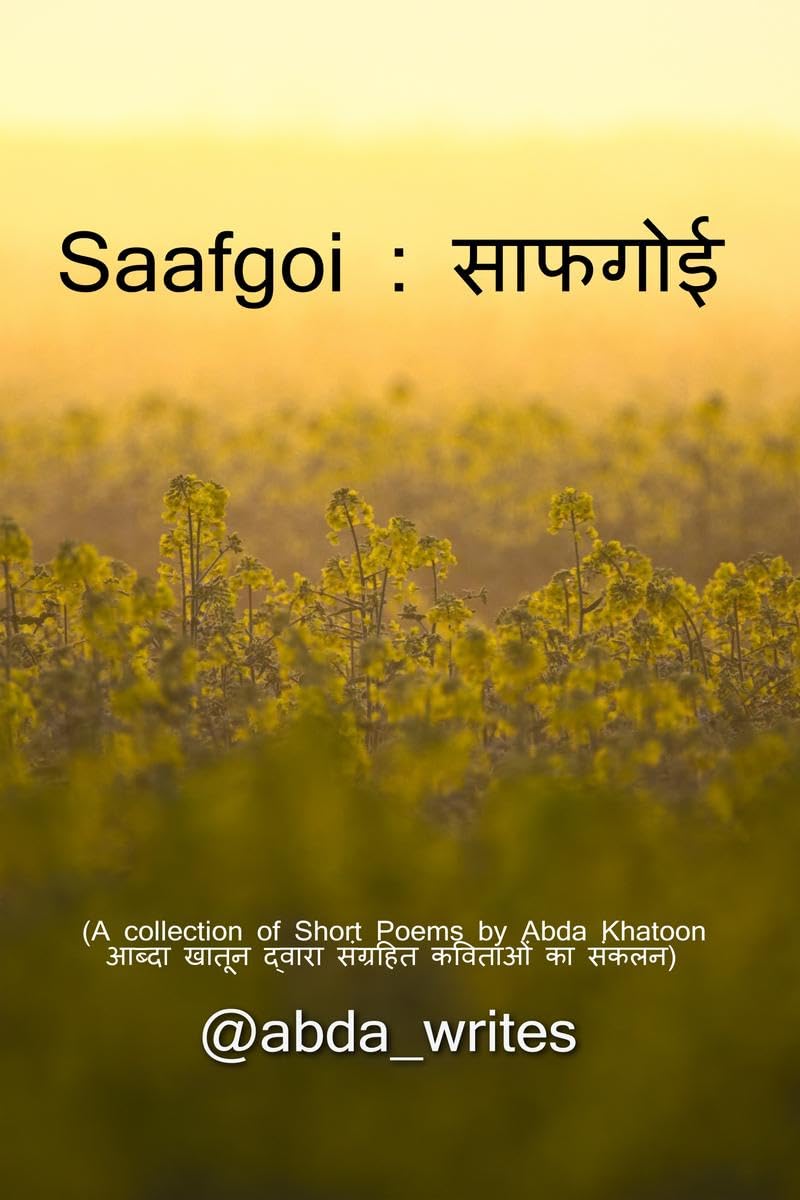 Saafgoi /  : (A collection of Short Poems by Abda Khatoon:       )