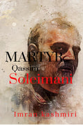 Martyr General Qassim Soleimani : Worlds Top Most Army General