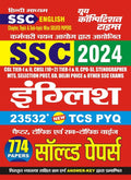 Hindi Medium SSC General English Chapterwise Solved Papers 774 Papers 2024
