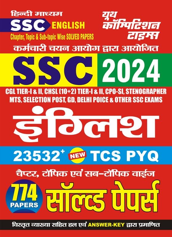 Hindi Medium SSC General English Chapterwise Solved Papers 774 Papers 2024