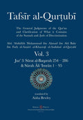 Tafsir alQurtubi Vol. 3: Juz 3: Srat alBaqarah 254  286 & Srah li Imrn 1  95: Juz 3: Srat alBaqarah 254  286 & Srah 