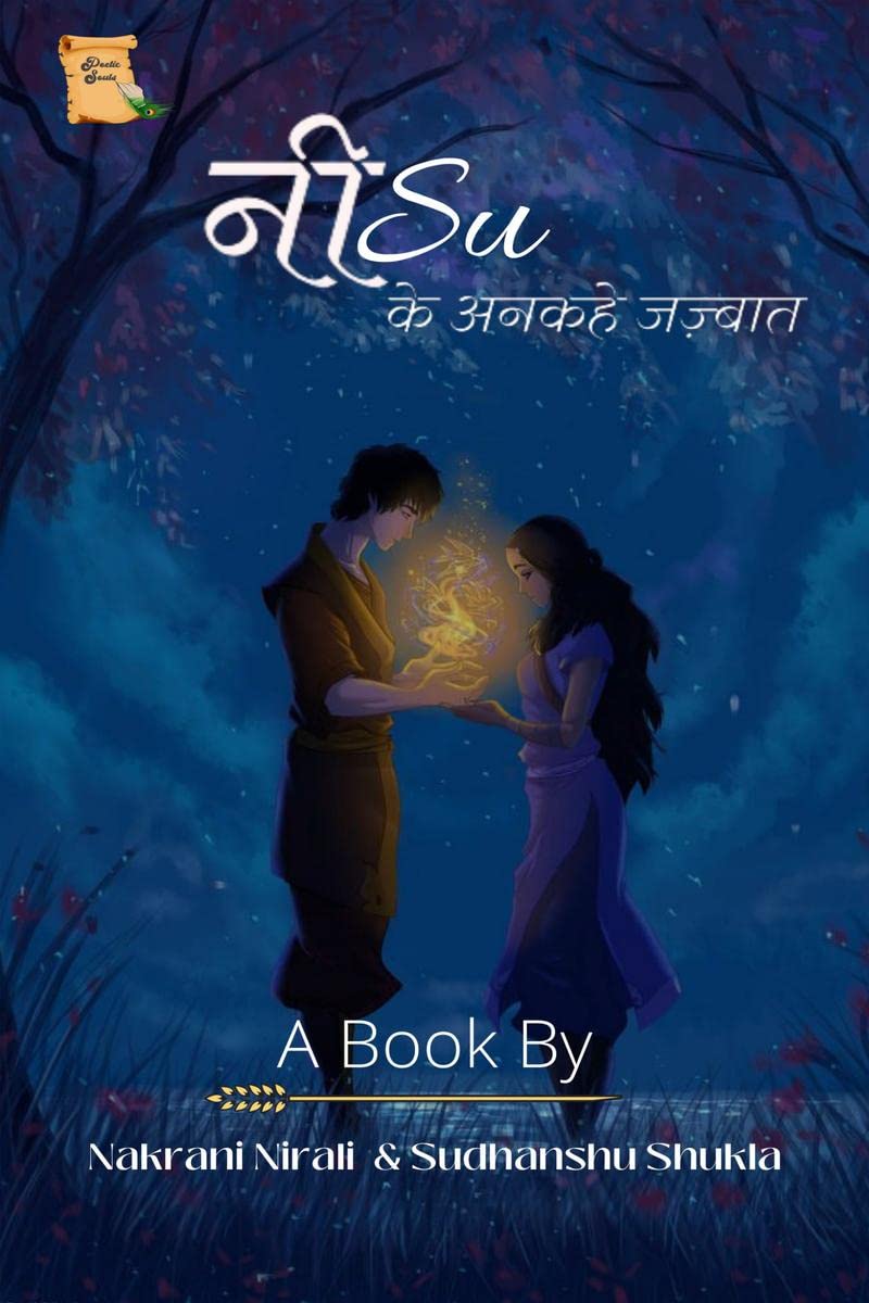 NiSu ke Ankahe Zazbaat / NiSu   