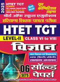 HTET TGT Science Level II Class VI to VIII Solved Papers 2025