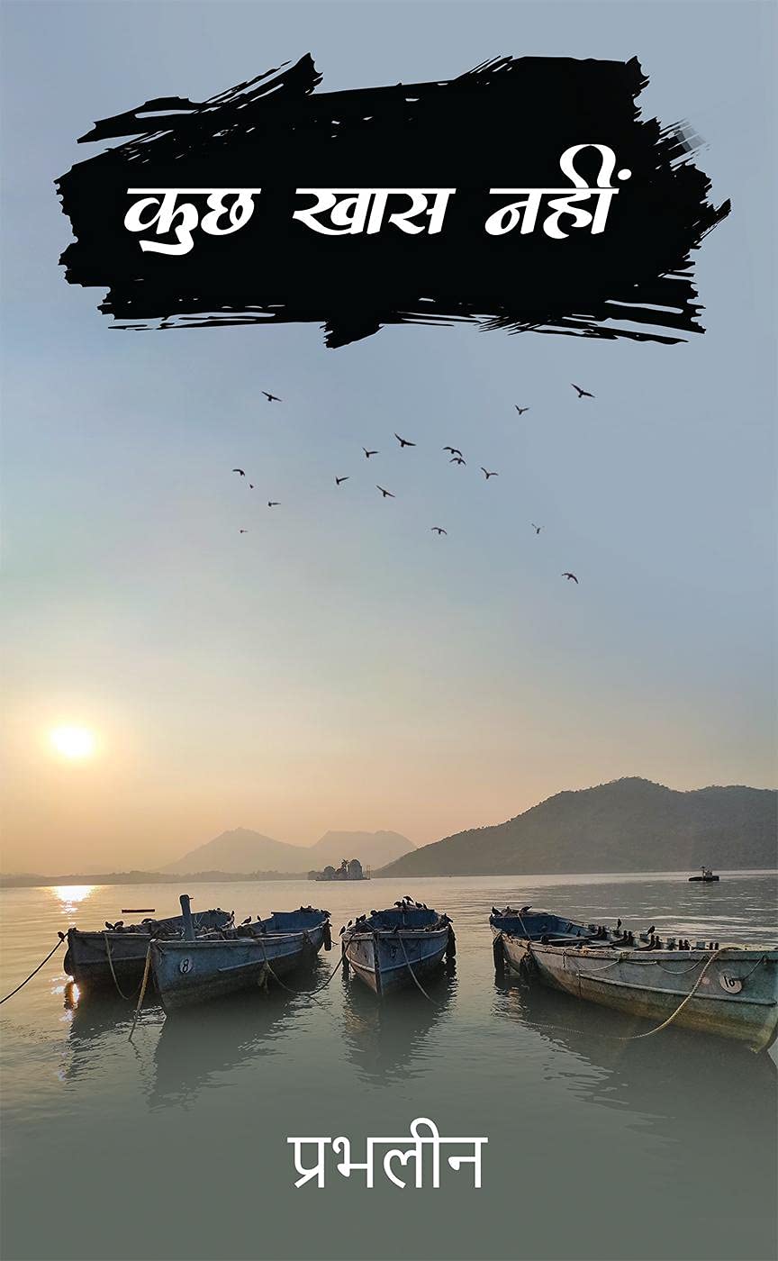 Kuch Khas Nahi /   