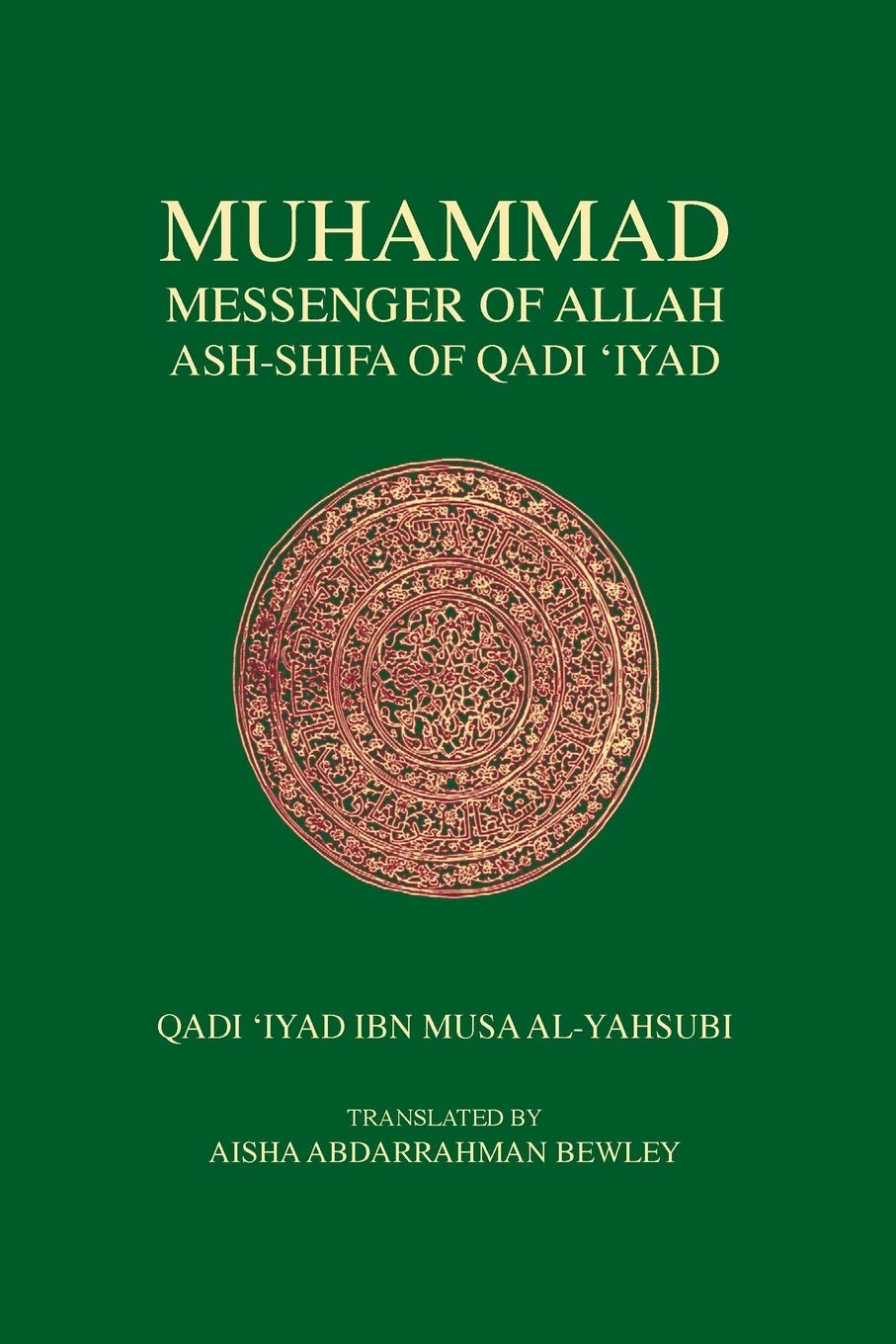 Muhammad Messenger Of Allah