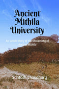 Ancient Mithila University : University of Ancient Mithila