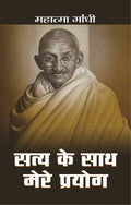 Main Ramatirtha Bol Raha Hoon