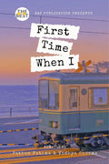 First Time When I