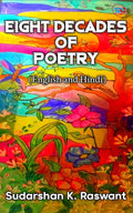 EIGHT DECADES OF POETRY