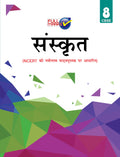 Sanskrit (Based On Latest Ncert Syllabus) Class 8  Cbse  Examination 202223