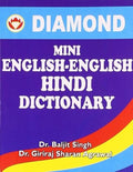 Diamond Mini (Dictionery)