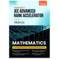 Vedantus JEE Advanced Rank Accelerator Mathematics Book For Class 11 & 12 | Complete Mathematics Preparation Guide | 1000 Plus Q