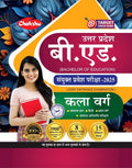 Chakshu Up B.Ed Jee Kala Varg Complete Practice Sets Book With Solved Papers For 2025 Exam