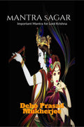 Mantra Sagar (P1) : Important Mantra For Krishna