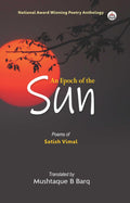 An Epoch Of The Sun (Poems)