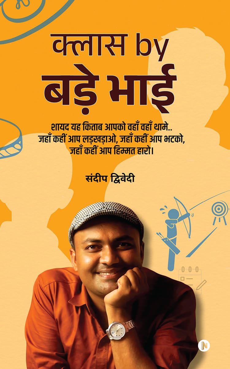 Class By Bade Bhai /  By  :       ..    ,    ,     