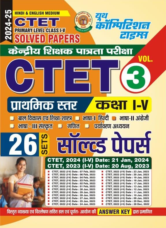 YOUTH COMPETITION TIMES CTET Primary Level (Class  I to V) Volume  3 | Solved Papers | Hindi Medium | 2024