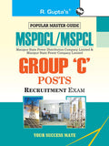 MSPDCL & MSPCL Group C Recruitment Exam Gui
