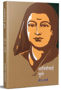 Nasti Uthathev / WangChitre Combo Books in marathi,        . Vang Chitre, Vinodi Katha, Comedy Pustak Pu La Deshpande Book  