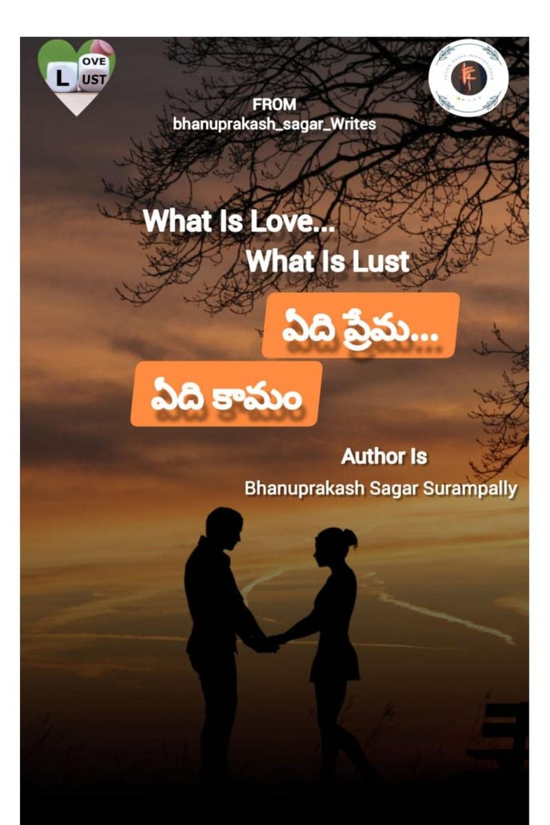 What Is Love... What Is Lust :   ....  