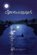 Nilapottukal / 