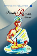 KAPPIYAS STORY COLLECTIONS 3 : Tenali Raman Stories