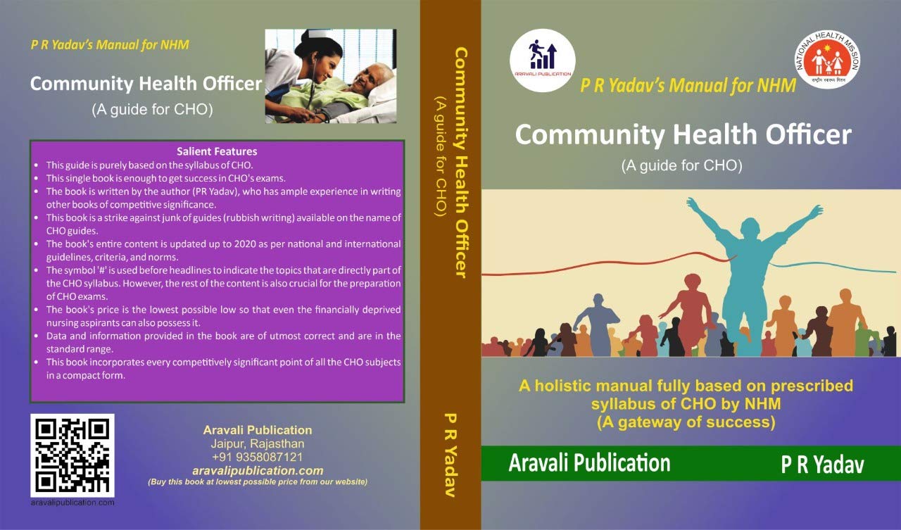 Community Health Officer Exam Guide  P R Yadav ( Cho 2020)
