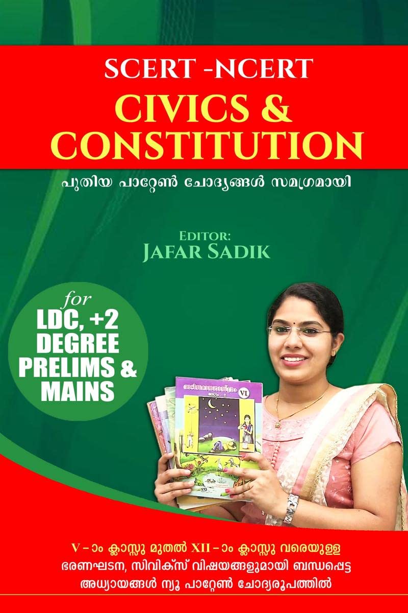 SCERTNCERT CIVICS & CONSTITUTION
