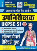 Hindi Medium UKPSC SI Previous Year Solved Papers & Practice Book 2024_25