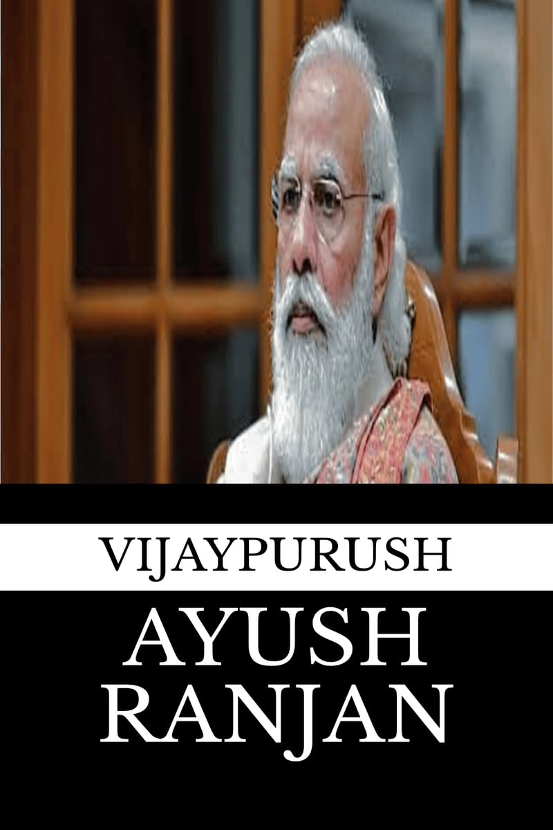 VIJAYPURUSH