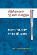 Christianity and other Religions /   : Christhavamum pira samayangalum