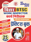 Bihr BTSC Work Inspector Practice Book 25 Sets 2026 Hindi Medium