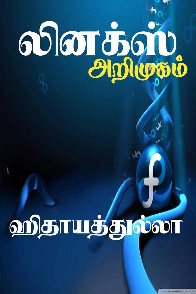 linuxArimukam /    :    