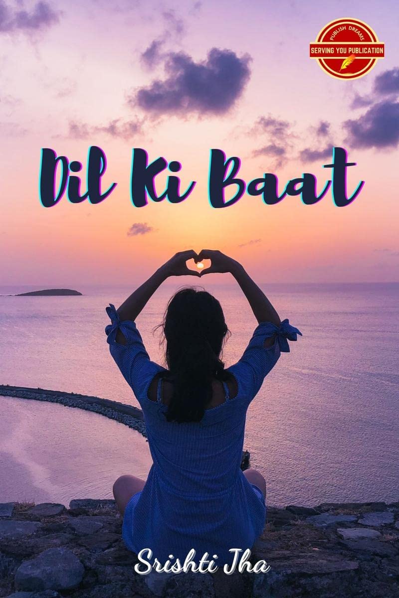 Dil Ki Baat