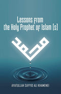 Lessons From The Holy Prophet Of Islam (S)
