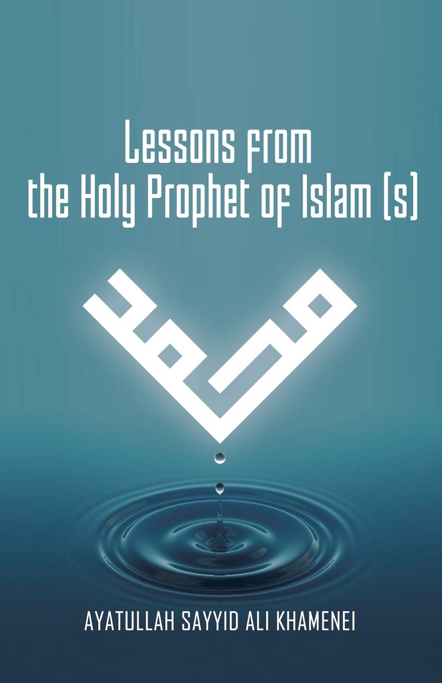 Lessons From The Holy Prophet Of Islam (S)