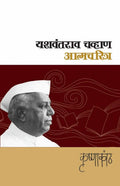 Krishnakath