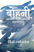 Bohanii / :  