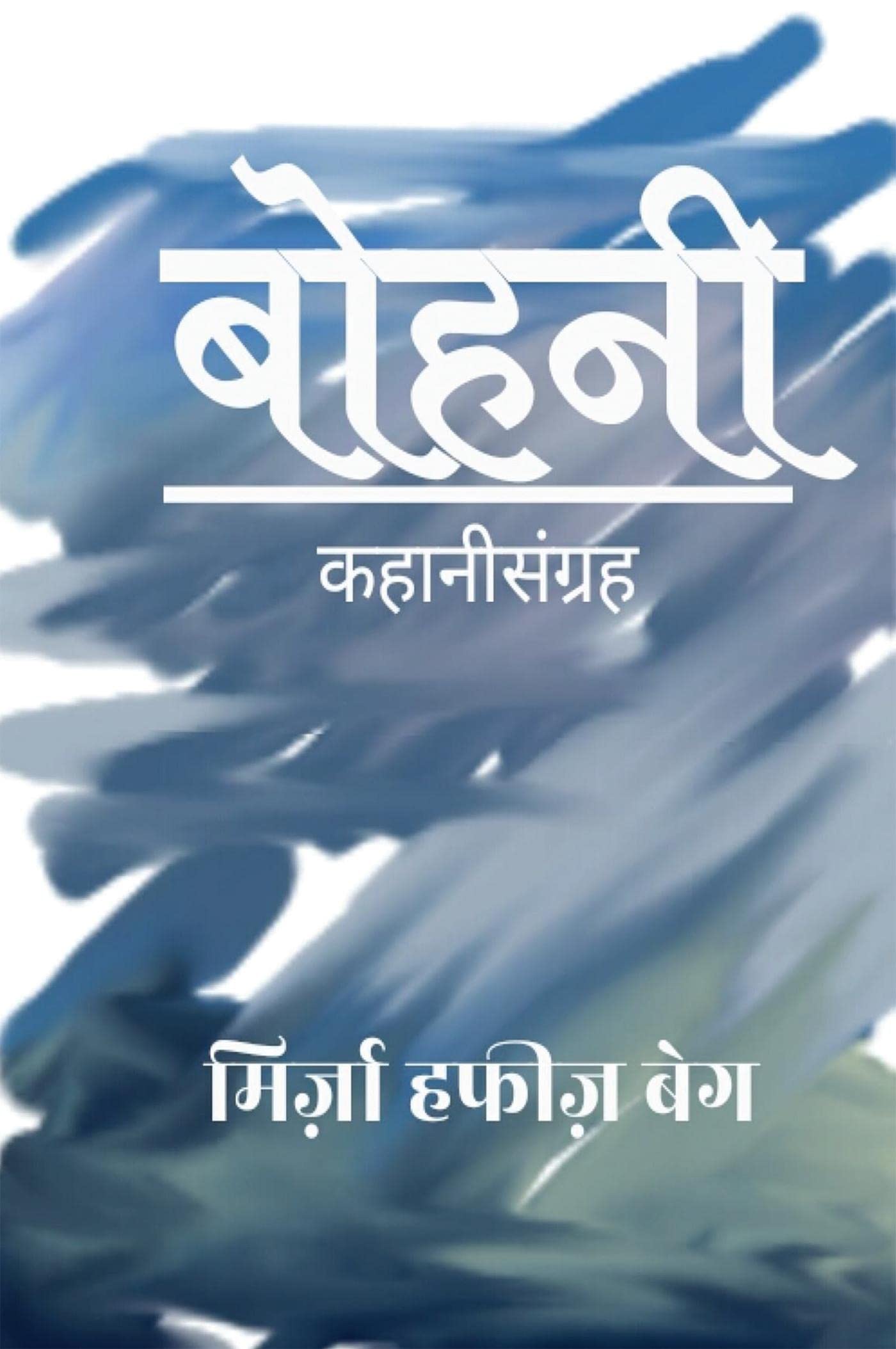 Bohanii / :  