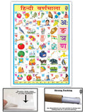 Hindi Alphabets Chart (Size 70 X 100 Cms)|Laminated Both Sides