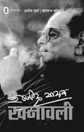 Rajendra Yadav Rachanawali : Vols. 115