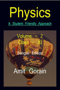 Physics : A Student Friendly Approach || Volume  2 || Class XI /   :   : Bengali Edition