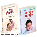 Aai Hotana | Adgula Madgula |   |   | Dr. Savita Panat | Dr. Shrikant Chorghade | .   | .   | Combo ...      