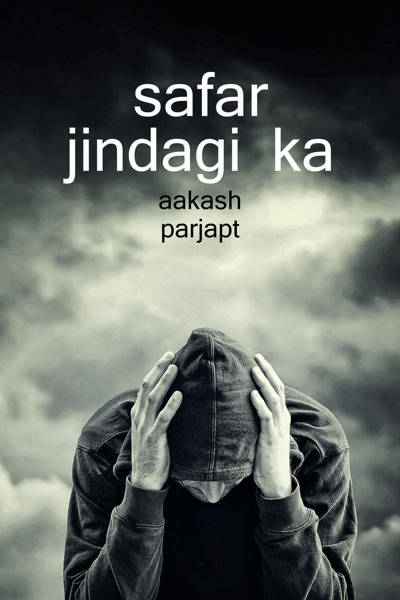Safar jindagi ka /   