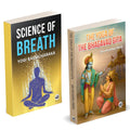 The Yoga Of The Bhagwad Gita | Science Of Breath | Sri Krishna Prem | Yogi Ramacharaka | English Books | Combo Pack Gift Set | S