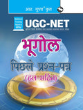 NTAUGCNET/JRF: Geography (Paper I & Paper II) Previous Years Papers (Solved)