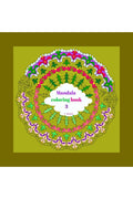 Mandala coloring book 3 : Original drawings, 8.5 x 8.5 inches