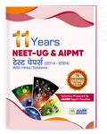 NeetUg/Aipmt 11 Years Papers With Hints/Solutions() By Allen