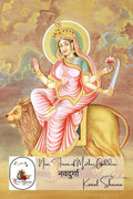 Navdurga /  : Nine Forms of Mother Goddess
