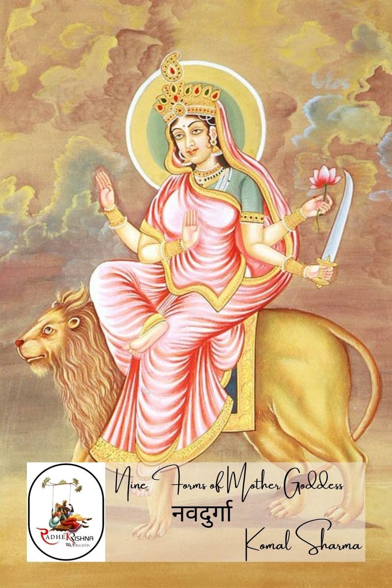 Navdurga /  : Nine Forms of Mother Goddess